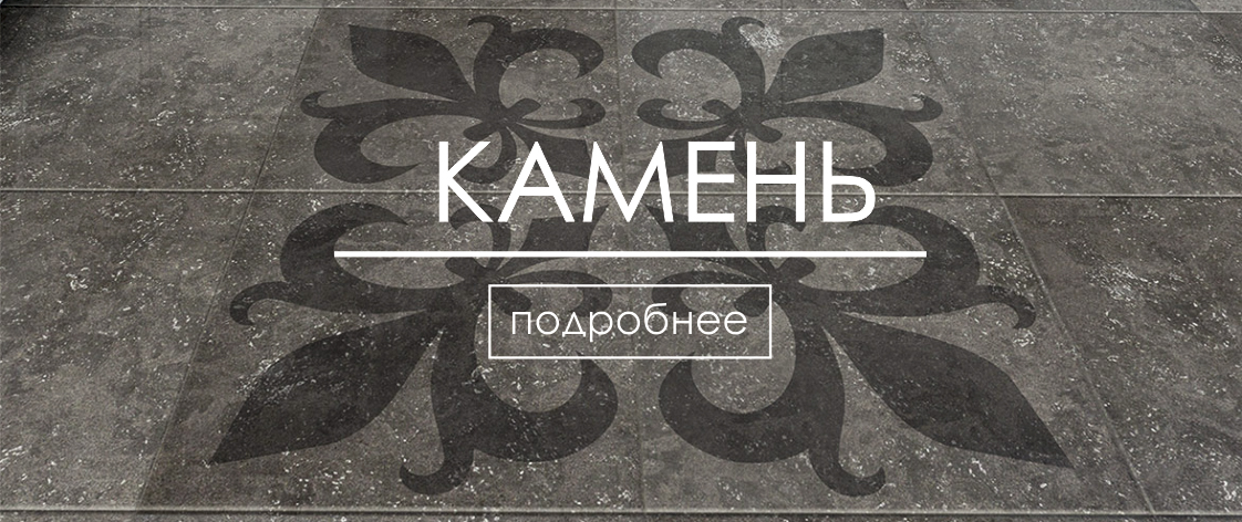 Пробковый пол под камень или мрамор Пробковый пол под камень или мрамор